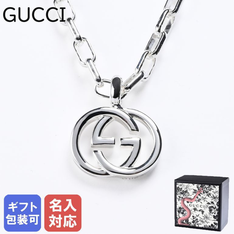 楽天市場】【名入れ可有料】 グッチ GUCCI ネックレス ジュエリー