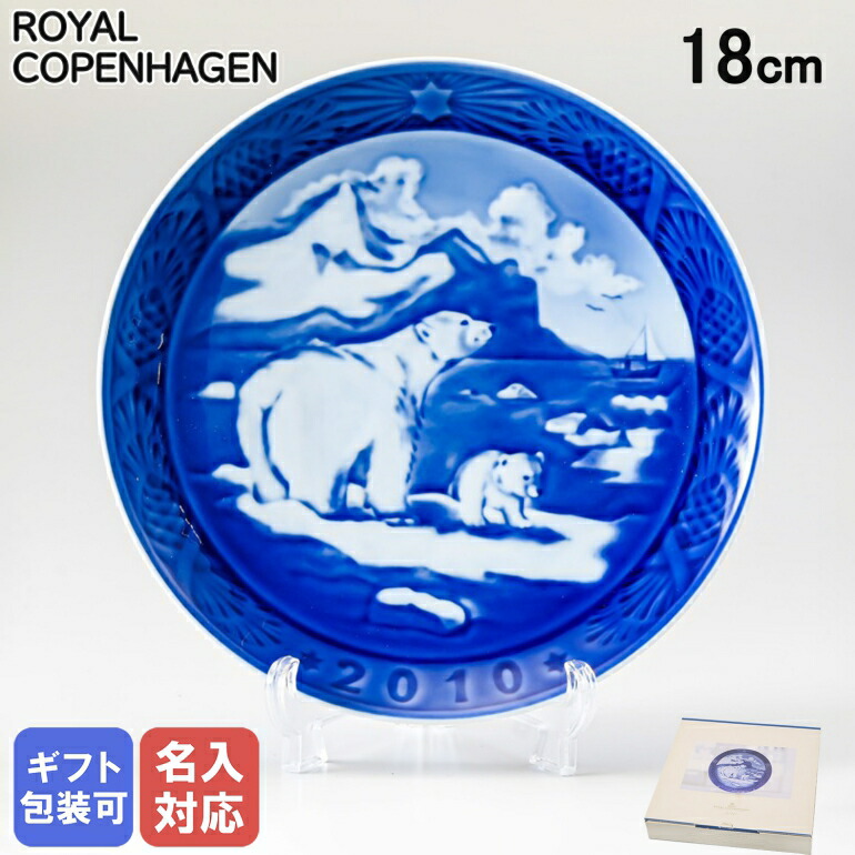楽天市場】3/5 最大28倍 エントリー＆買いまわり☆ロイヤル