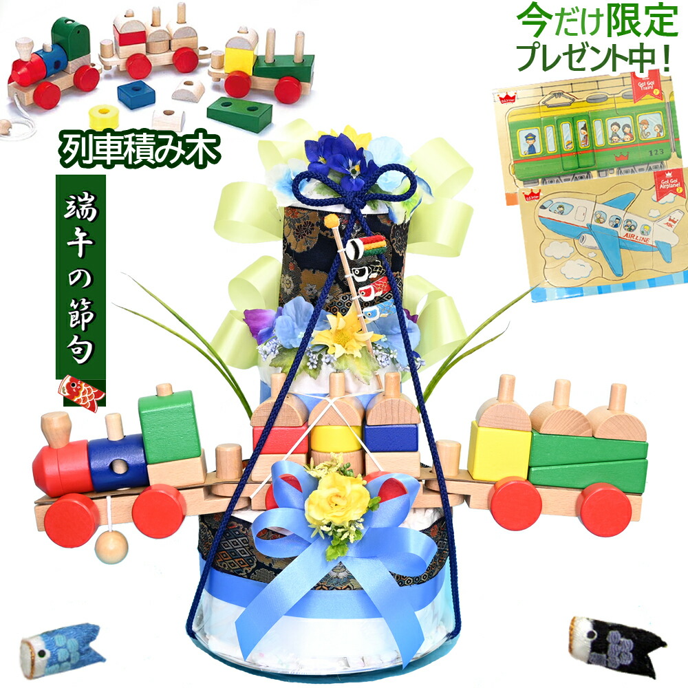 楽天市場】おむつケーキ 初節句の通販