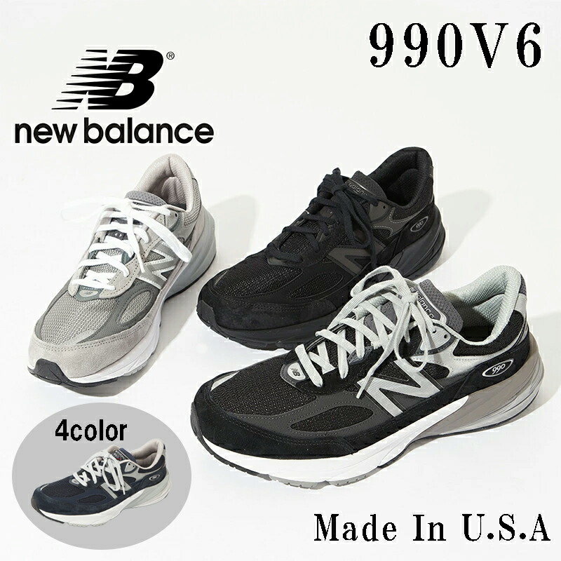 楽天市場】ニューバランス 990（スニーカー｜メンズ靴）：靴の通販