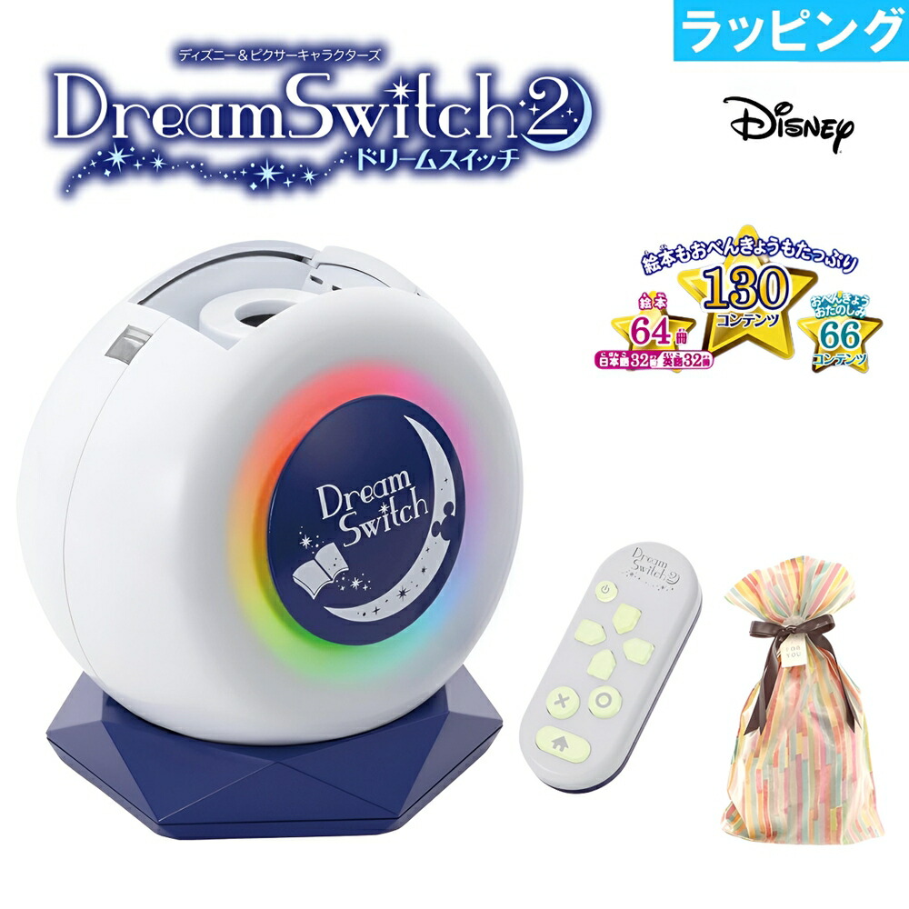 セガトイズ ディズニー&ディズニー/ピクサーキャラクターズ Dream
