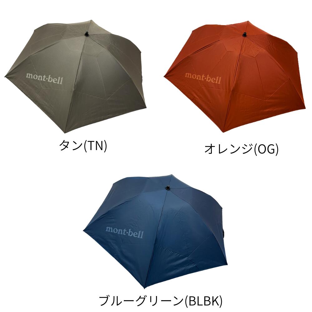 楽天市場】モンベル トラベル サンブロック アンブレラ 50 #1128658