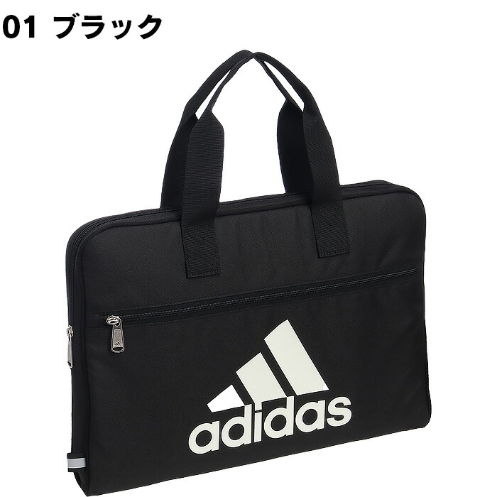 楽天市場】アディダス adidas レッスンバッグ PCバッグ キッズ 男の子