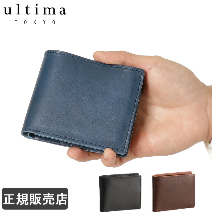 楽天市場】二つ折り財布 メンズ 本革 エース ace ultima TOKYO