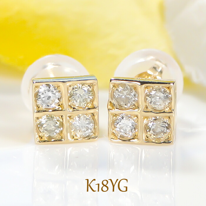 楽天市場】K18YG【0.20ct】スクエア ダイヤモンドピアス 代引手数料