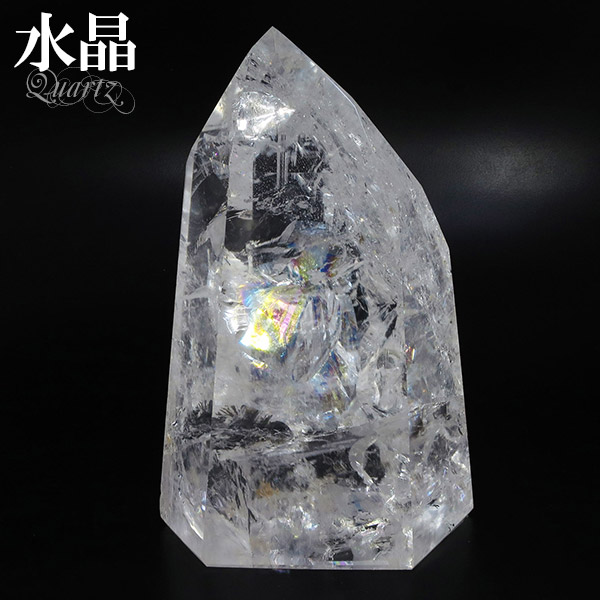 楽天市場】虹入り水晶 天然 レインボークォーツ ポイント 原石 約310g
