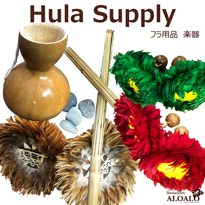 楽天市場】フラ イプ 楽器 フラ用品 Sサイズ Mサイズ Lサイズ ケイキ