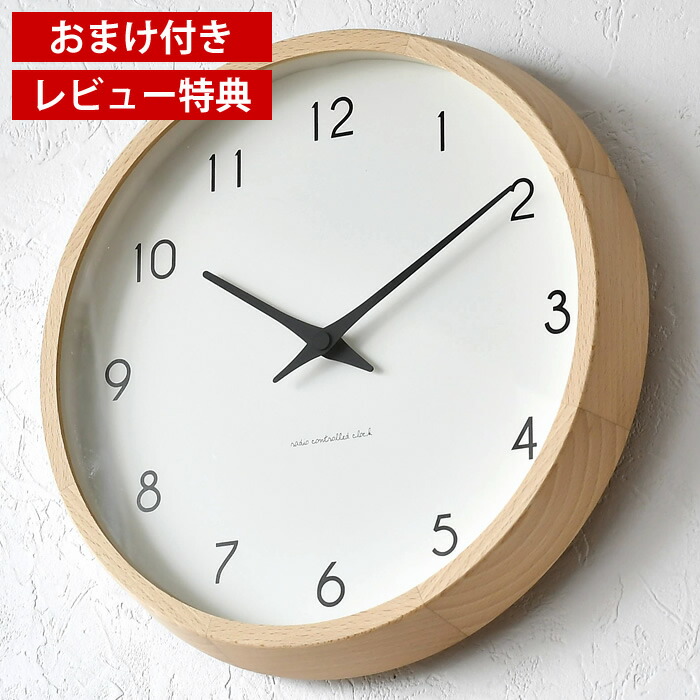 楽天市場】【楽天ランキング1位】【レビュー特典付】掛け時計 電波時計