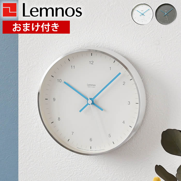 楽天市場】【楽天ランキング3位受賞♪】掛け時計 電波時計 Lemnos