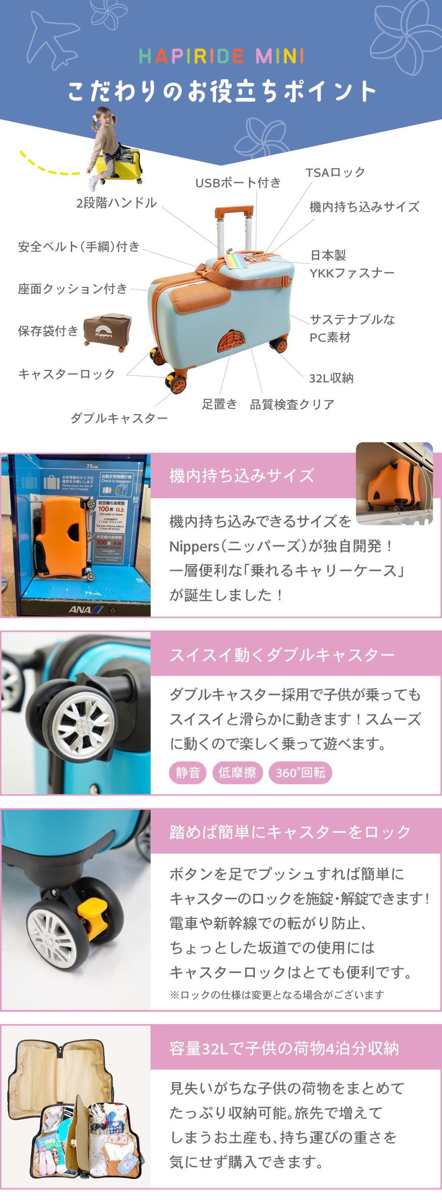 楽天市場】【国内安全検査クリア】乗れる スーツケース 子供 スーツ