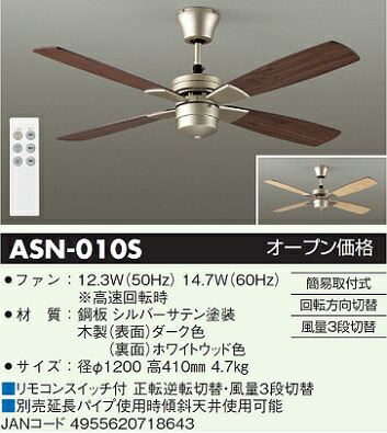 楽天市場】DAIKO シーリングファン 簡易取付式 （リモコン