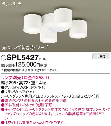 楽天市場】パナソニック シーリングファン用シャンデリア シーリング