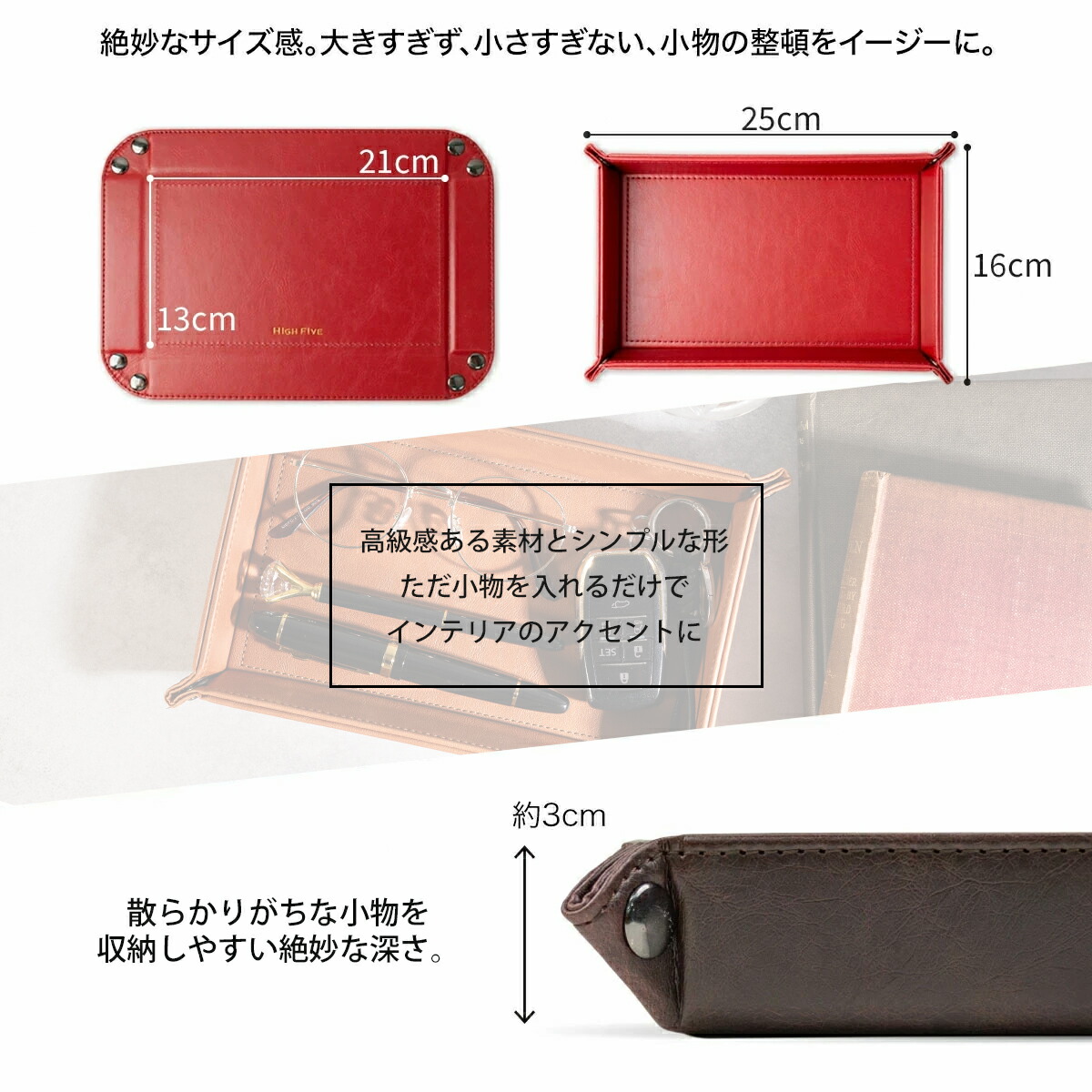 楽天市場】レザートレー レザートレイ 長方形 小物入れ 革小物
