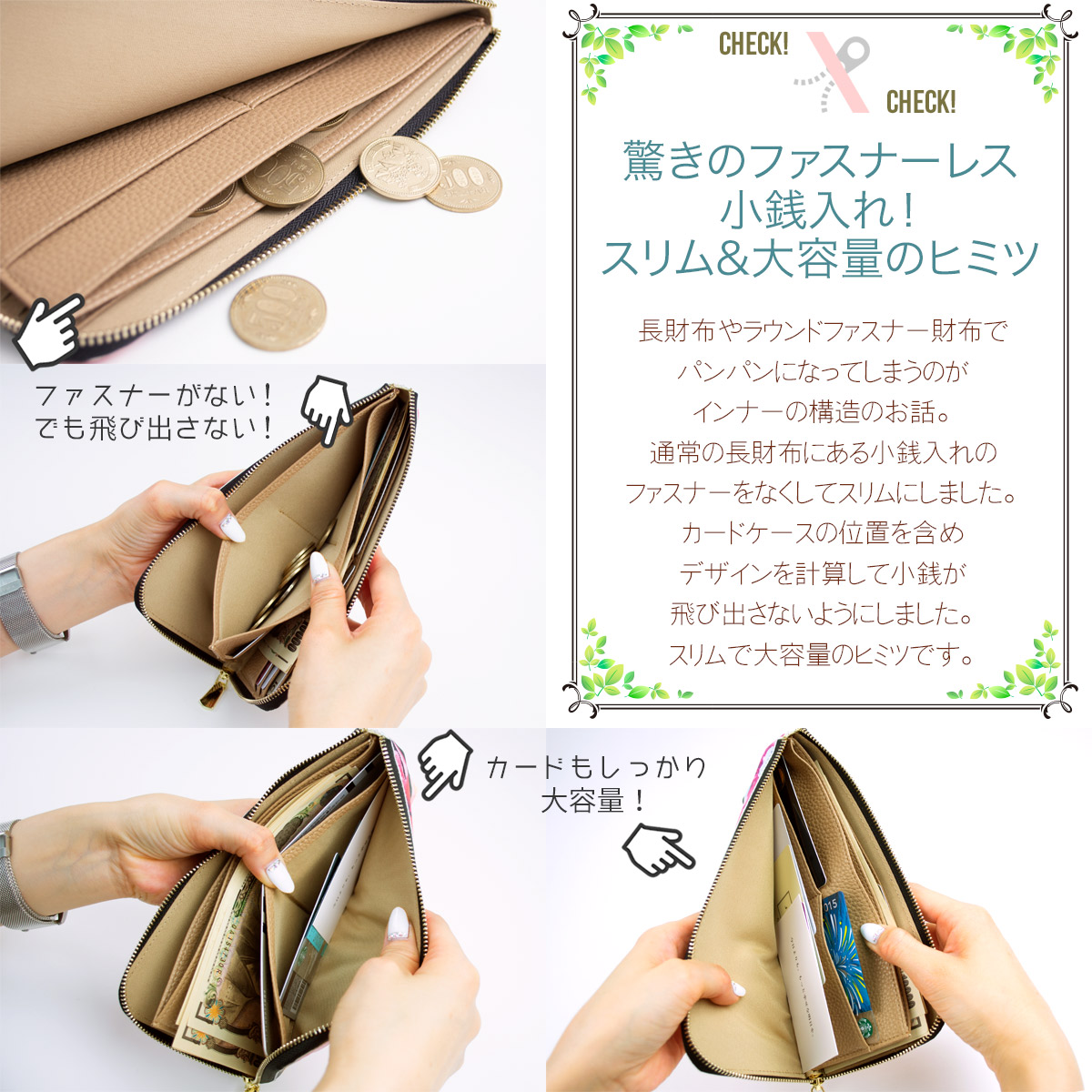 楽天市場】長財布 レディース 財布 L字ファスナー 薄い 花柄