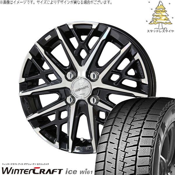 楽天市場】145r13 6pr ホイールセット（スタッドレスタイヤ・ホイール