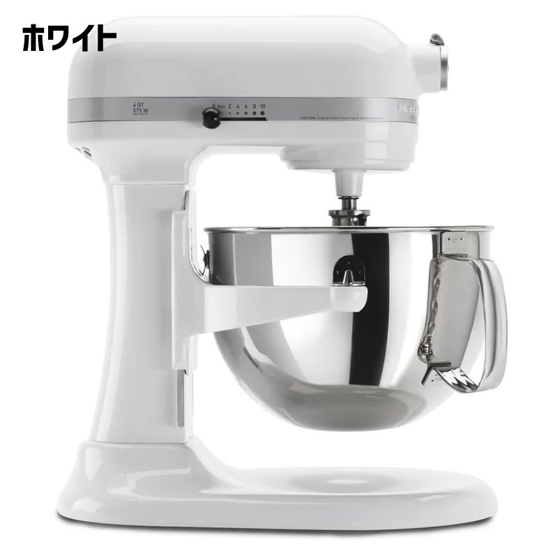 楽天市場】キッチンエイド スタンドミキサー プロフェッショナル 600