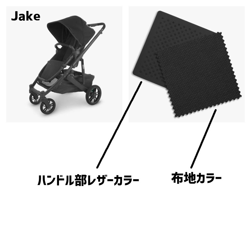 楽天市場】ベビーカー 対面可 3か月から 23kgまで UPPAbaby Cruz V2