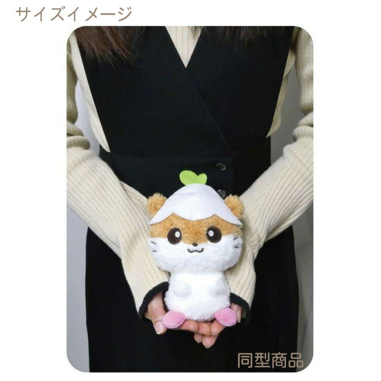楽天市場】ウサハナ ぬいぐるみ 602574 胸キュンメモリーズ SANRIO