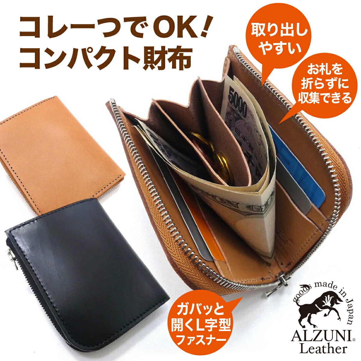 楽天市場】送料無料 日本製 ハンドメイド 本革 1年保証 修理対応