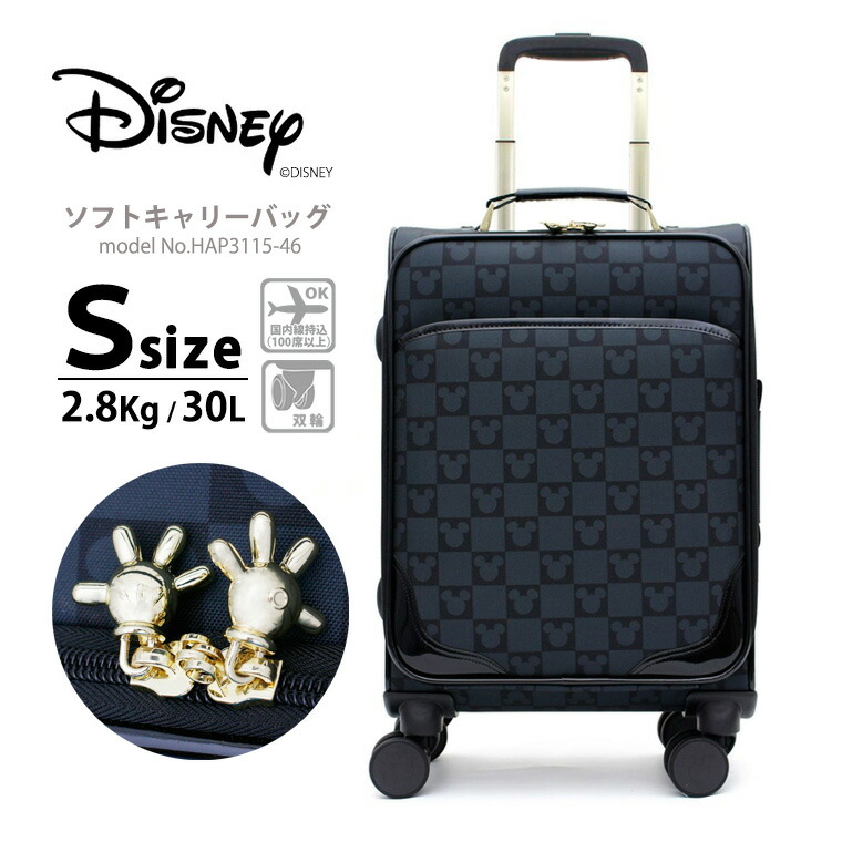 楽天市場】【最大25％OFFクーポン 3/3（火）9：59まで】Disney