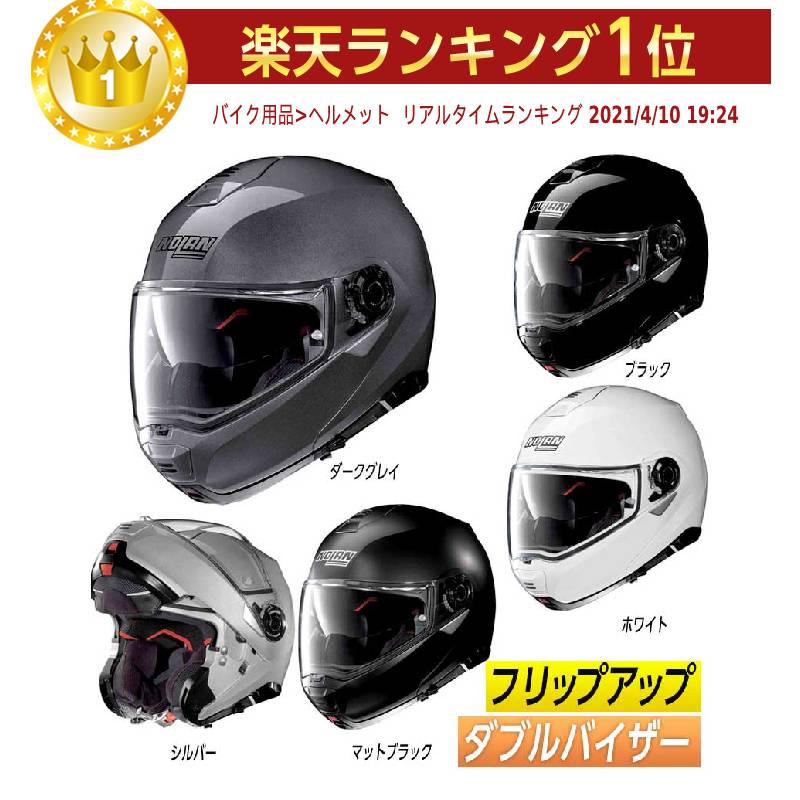 楽天市場】＼全品5000円クーポン☆3/1（日）限定／【フリップアップ