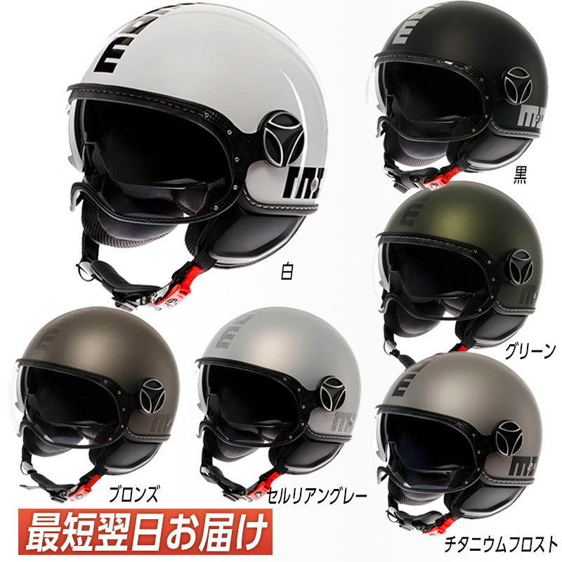 楽天市場】MOMO DESIGN モモデザイン FIGHTER ファイター ジェット