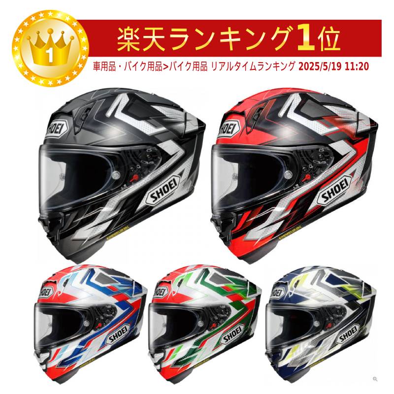 楽天市場】Shoei ショウエイ X-SPR Pro Escalate フルフェイス