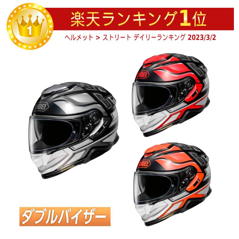 楽天市場】＼全品5000円クーポン☆3/1（日）限定／【ダブルバイザー