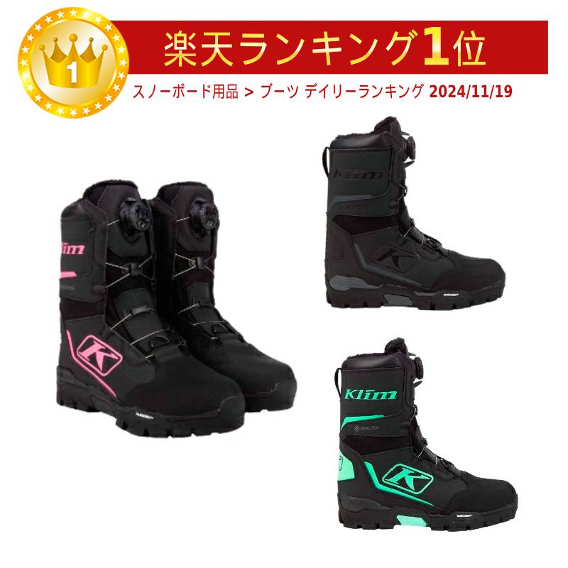 楽天市場】klim スノーブーツの通販