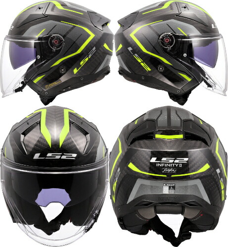 楽天市場】＼全品5000円クーポン☆3/1（日）限定／【3XLまで】LS2