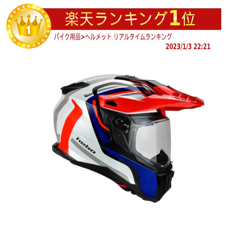 楽天市場】オフロード ヘルメット 赤の通販