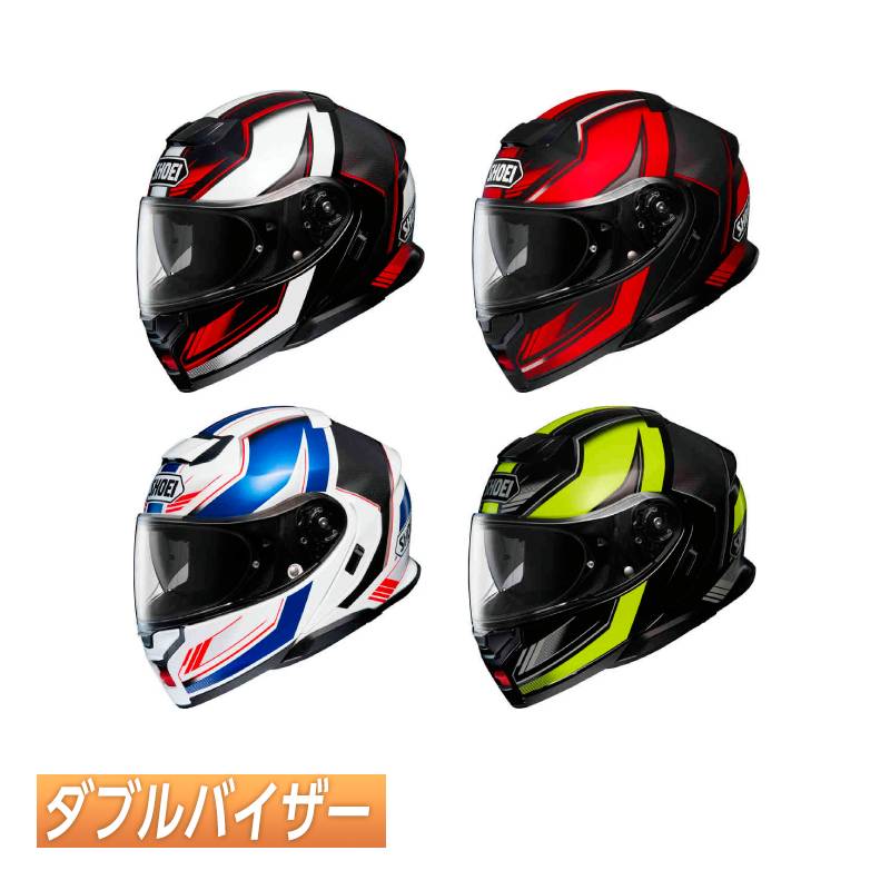 ショウエイ バイク ヘルメット バイザー」の人気商品一覧 | 安い商品を