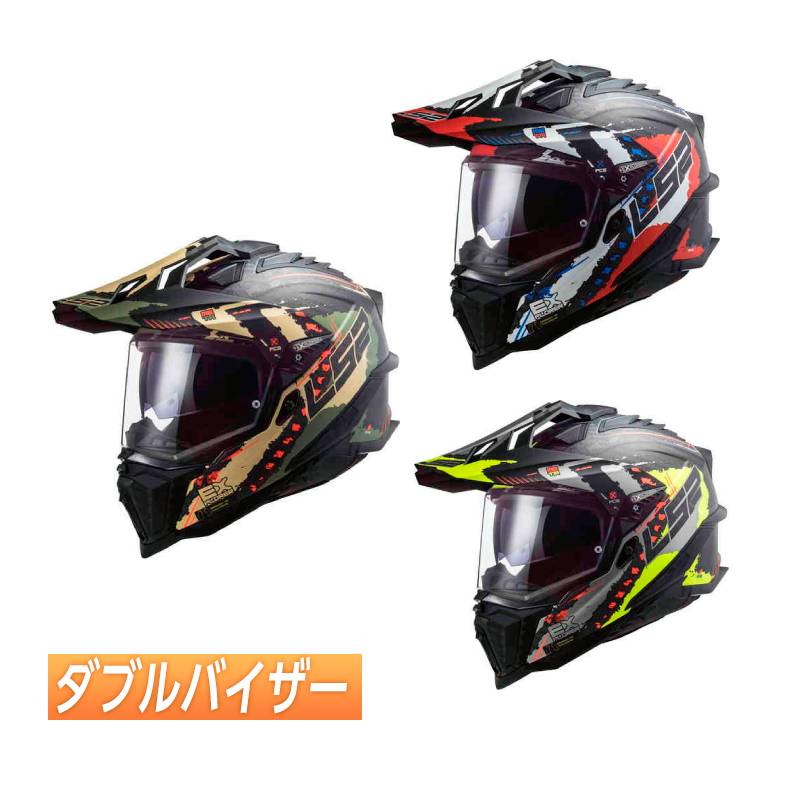 楽天市場】＼全品5000円クーポン☆3/1（日）限定／【3XLまで】LS2