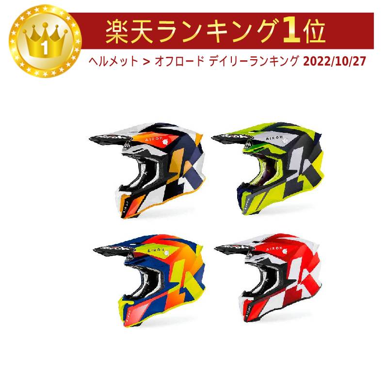 楽天市場】＼全品5000円クーポン☆3/1（日）限定／Airoh アイロー