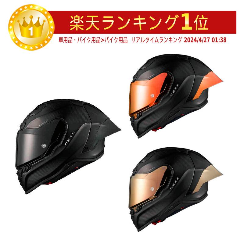 楽天市場】Nexx ネックス ヘルメットX.R3R Zero Pro 2 2026継続モデル