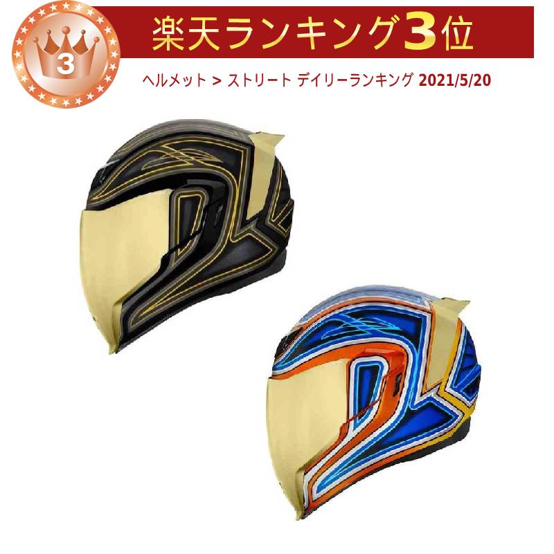楽天市場】＼全品5000円クーポン☆3/1（日）限定／【3XLまで】Icon