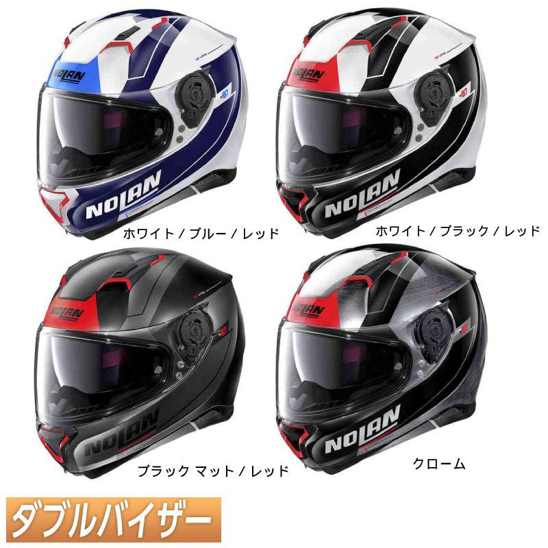 ノーラン N87 (バイク用ヘルメット) 価格比較 - 価格.com