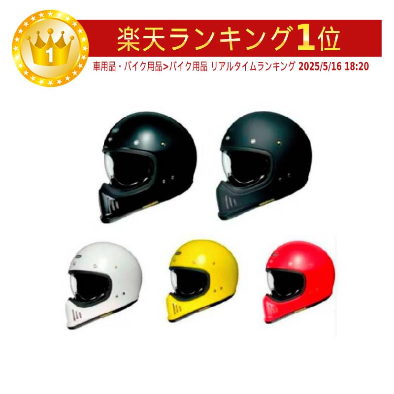 楽天市場】Shoei ショウエイ EX-Zero ライダーヘルメット バイク