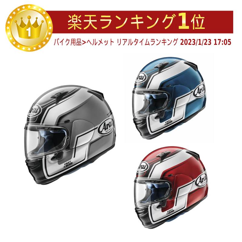 楽天市場】＼全品5000円クーポン☆3/1（日）限定／ARAI アライ REGENT