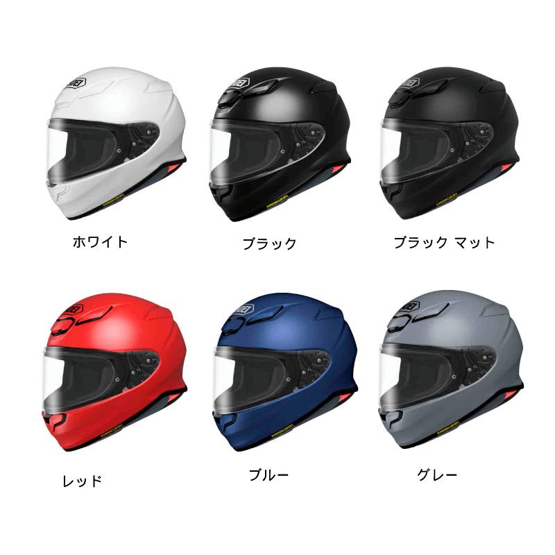 楽天市場】【XXS〜】Shoei ショウエイ NXR 2 フルフェイスヘルメット
