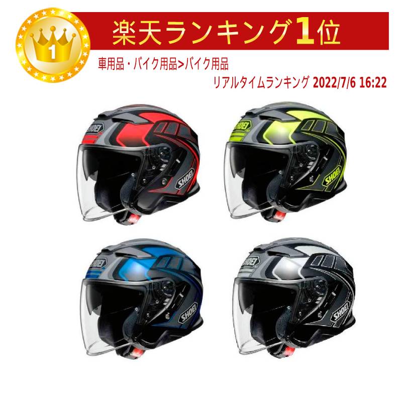 楽天市場】＼全品5000円クーポン☆3/1（日）限定／Shoei ショウエイ J