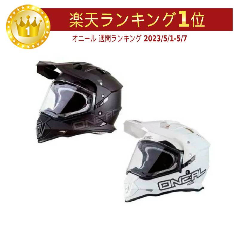 楽天市場】o'neal ヘルメット sierra iiの通販