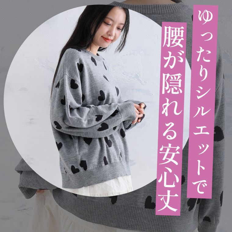 楽天市場】大きいサイズ レディース ニット | ジャガード ランダム