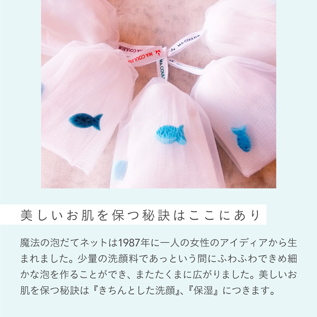楽天市場】ECO サスティナブル泡立てネット|| 泡だてネット 生分解性