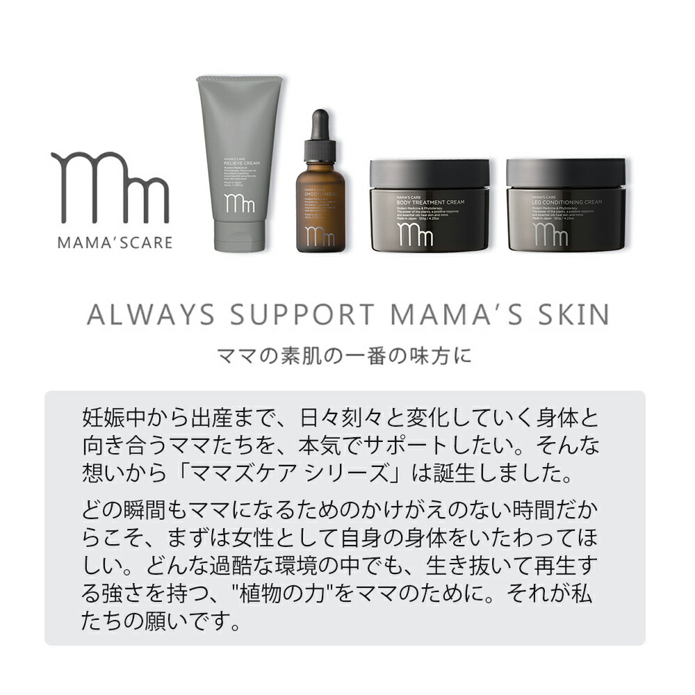 楽天市場】【出産祝い】MAMA'S CARE セレクトボックス || ママズケア