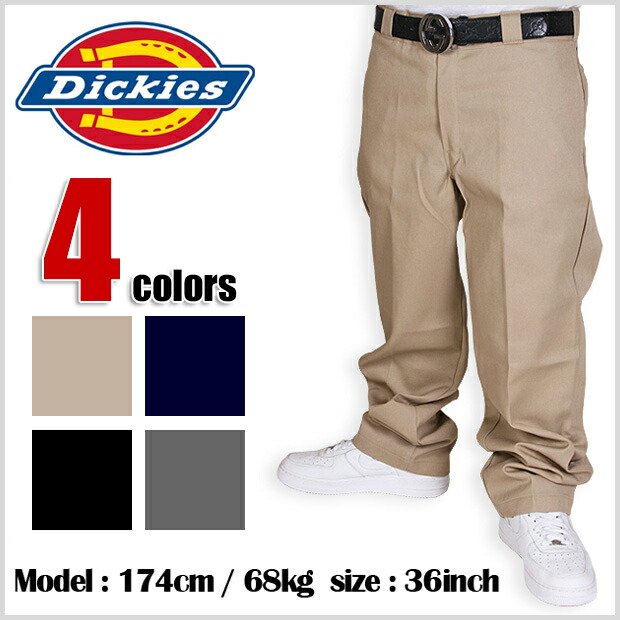 楽天市場】ディッキーズ 874 ワークパンツ DICKIES チノパン ワーク