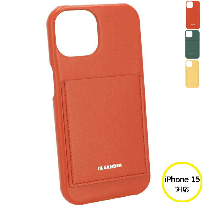 楽天市場】ジル サンダー JIL SANDER iPhone15ケース レザー カード