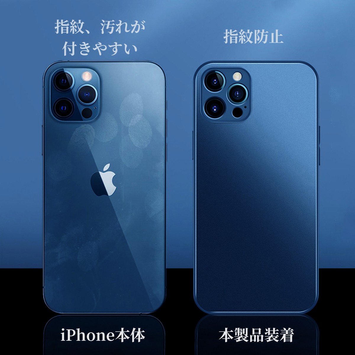 楽天市場】iPhone12 iphone12 pro 全面保護ケース 全面カバー iPhone12