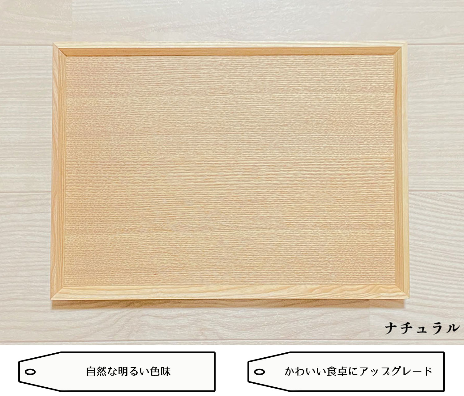 楽天市場】【人気商品】木製トレー 2枚セット ペア ナチュラル