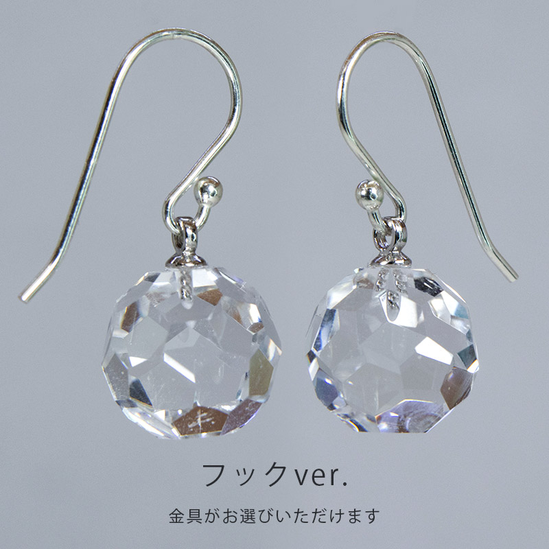 楽天市場】水晶 ピアス シルバー / スターリングシルバー シルバー925